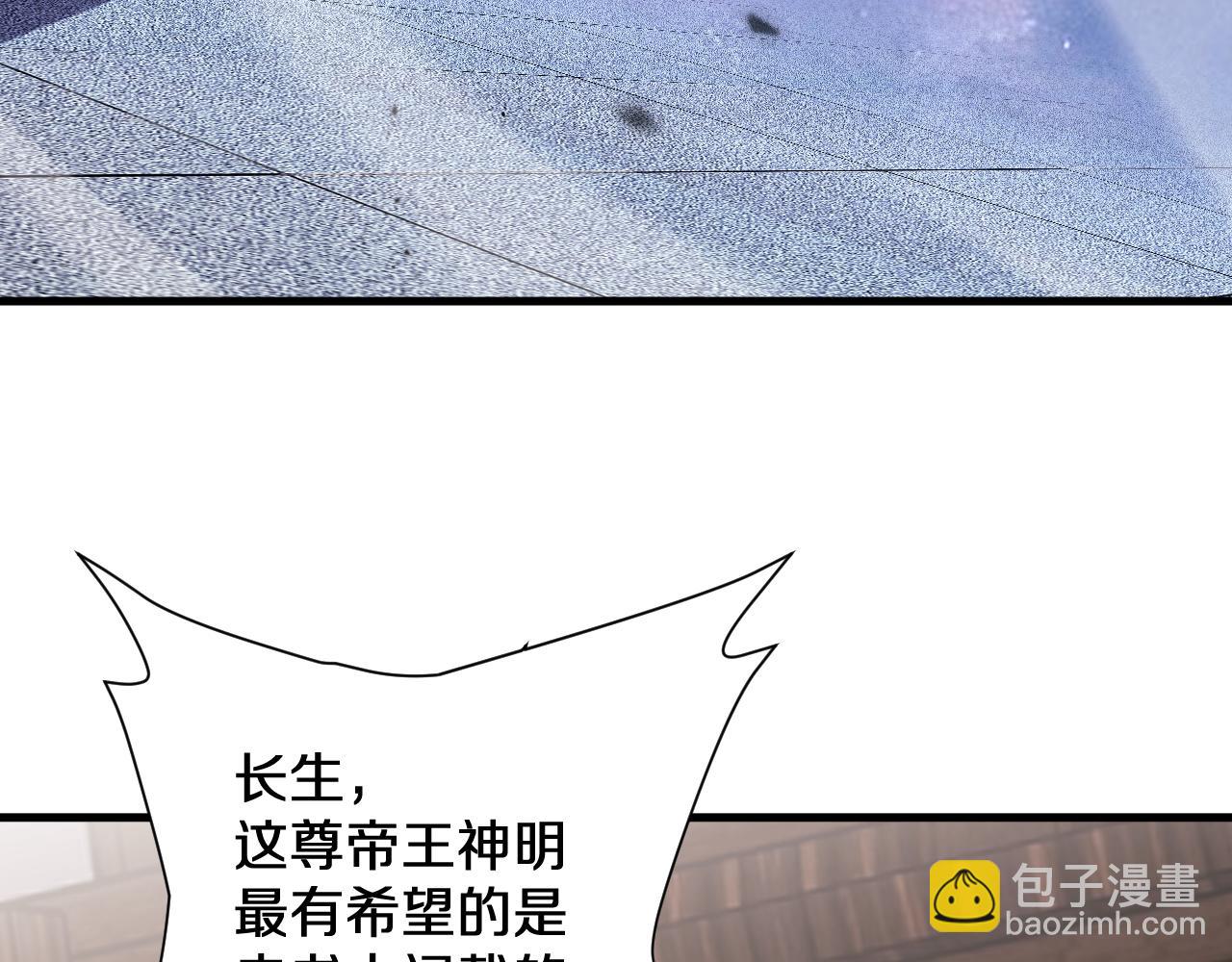 第3话  先秦炼气术(1/4)-第3话
