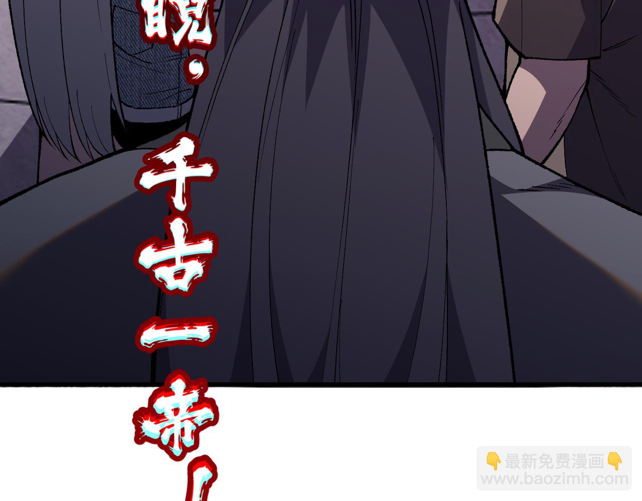 第3话  先秦炼气术(1/4)-第3话