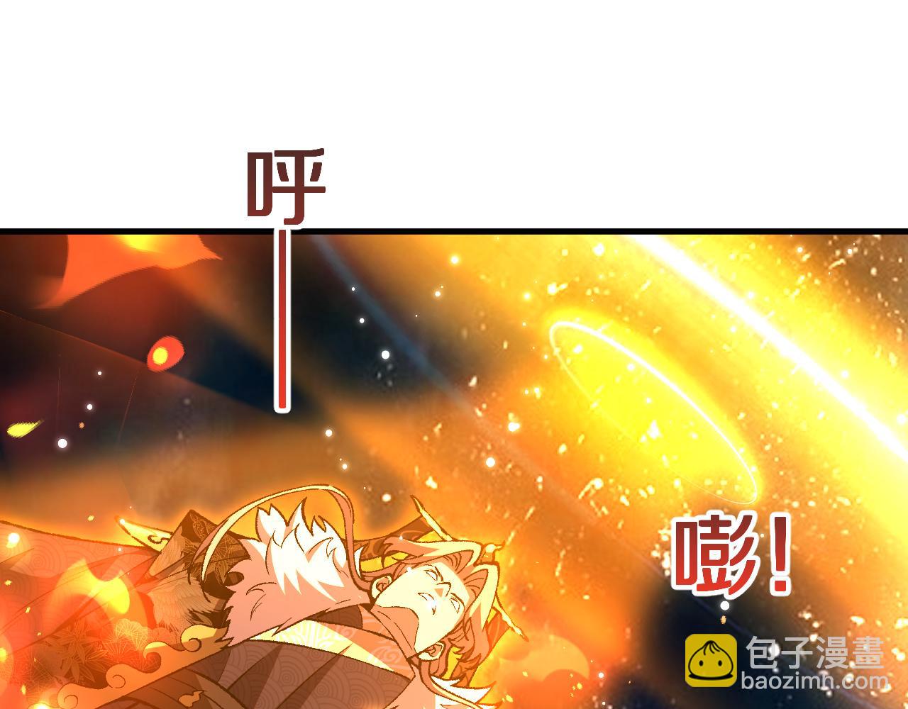 第3话  先秦炼气术(1/4)-第3话