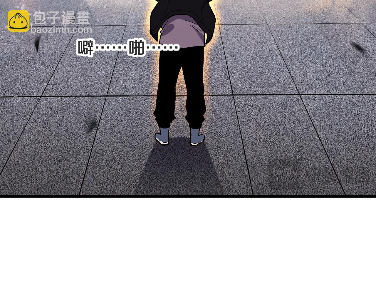 第3话  先秦炼气术(1/4)-第3话