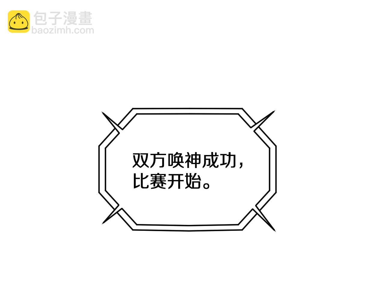 第3话  先秦炼气术(1/4)-第3话