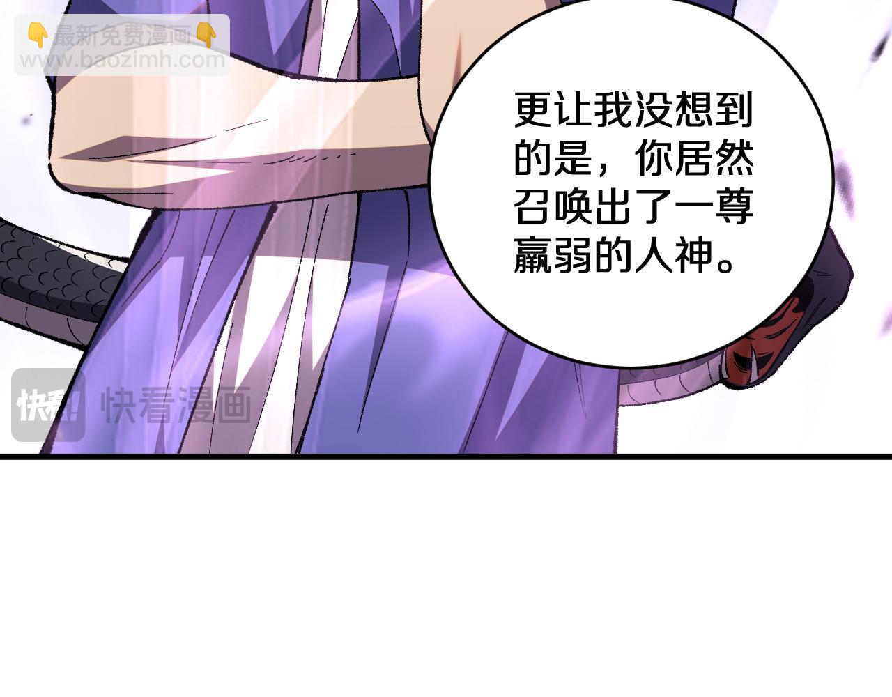 第3话  先秦炼气术(1/4)-第3话