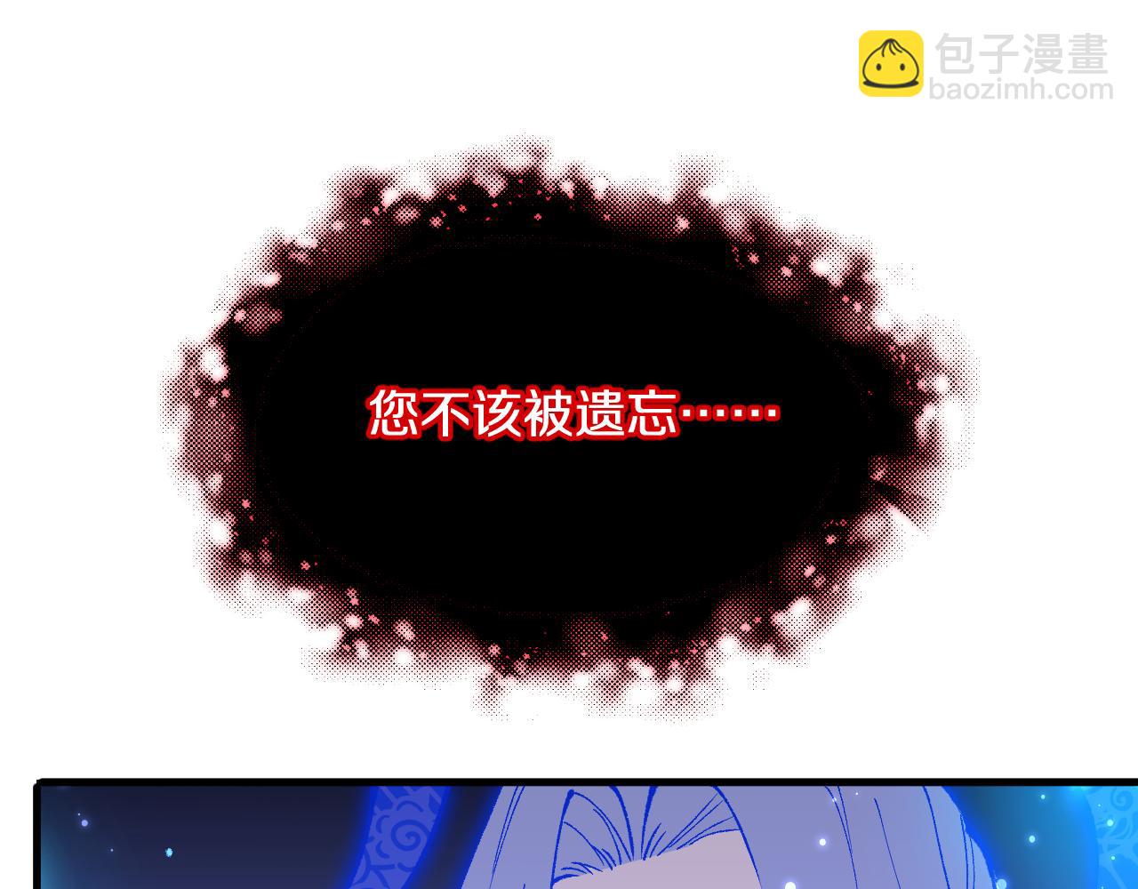 第3话  先秦炼气术(1/4)-第3话