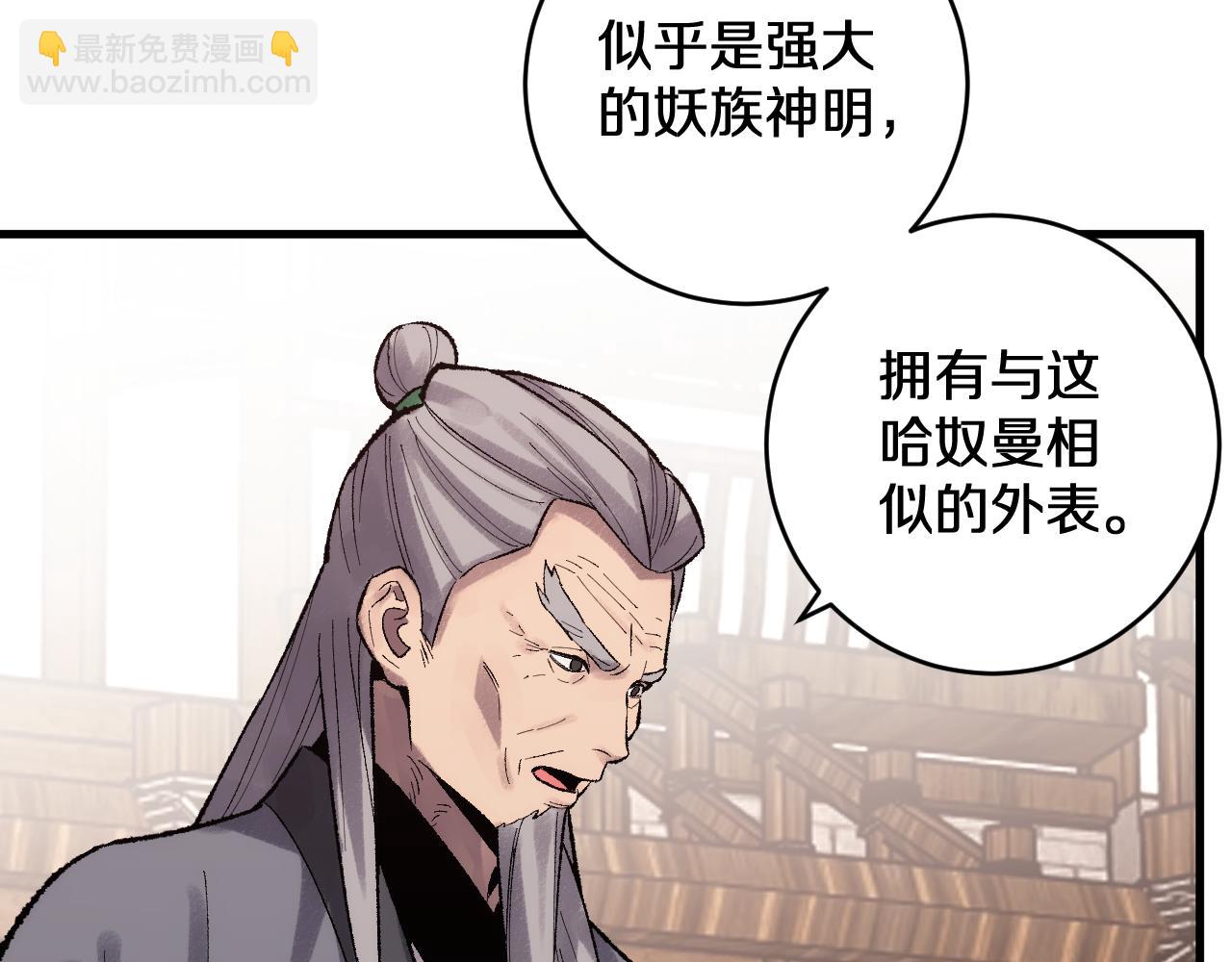第31话   万劫沧溟破(1/3)-第31话