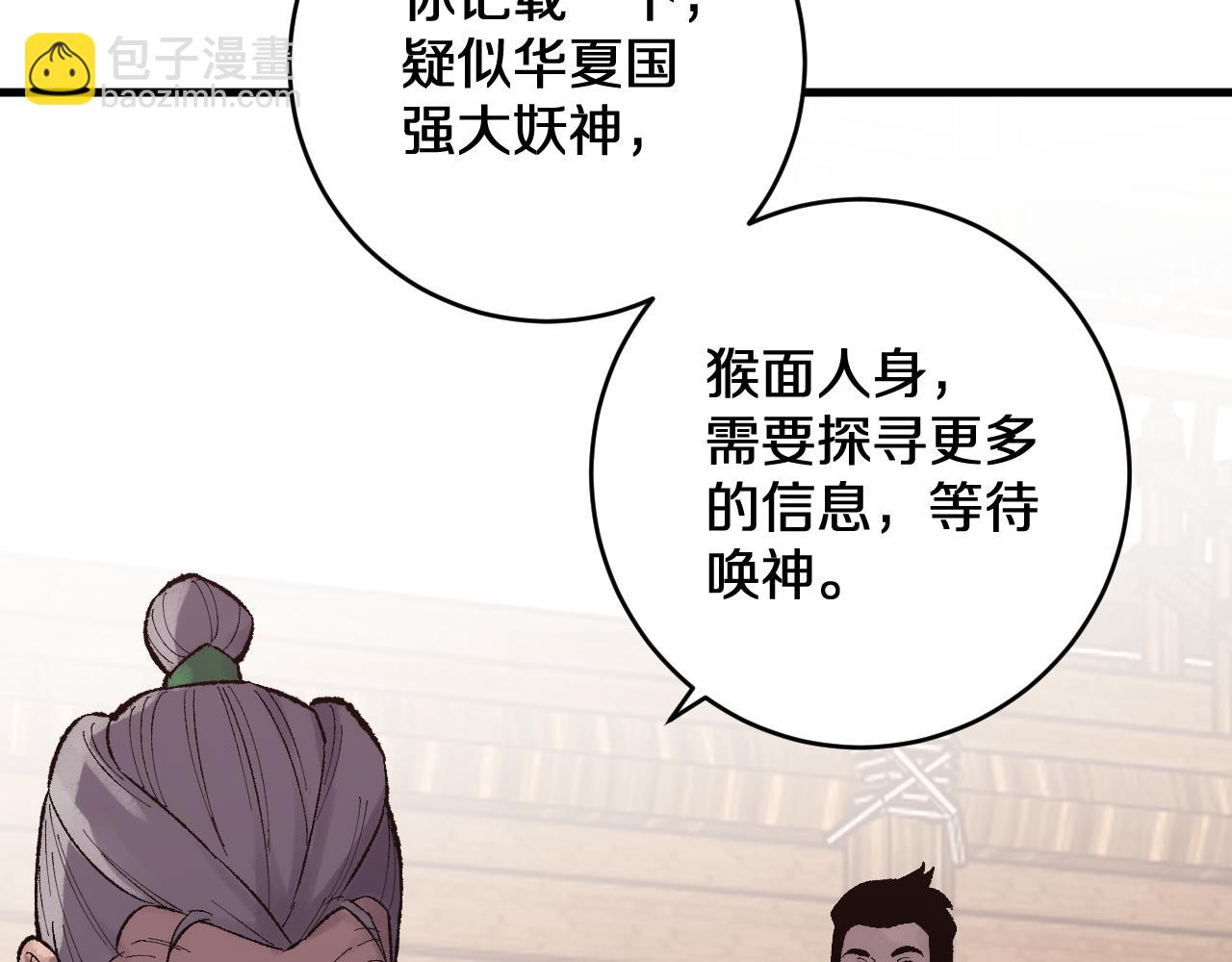 第31话   万劫沧溟破(1/3)-第31话