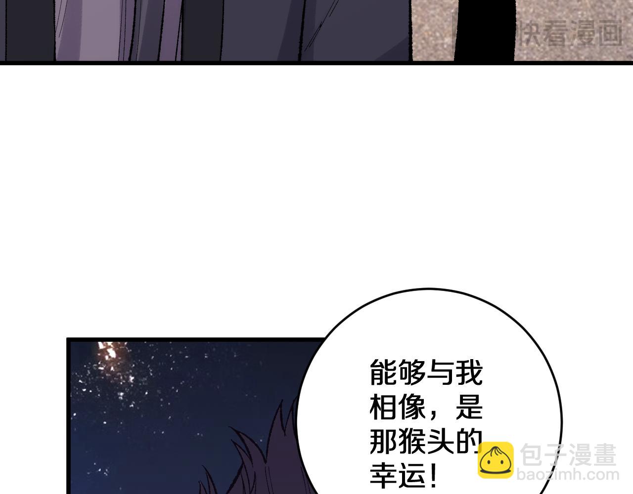 第31话   万劫沧溟破(1/3)-第31话