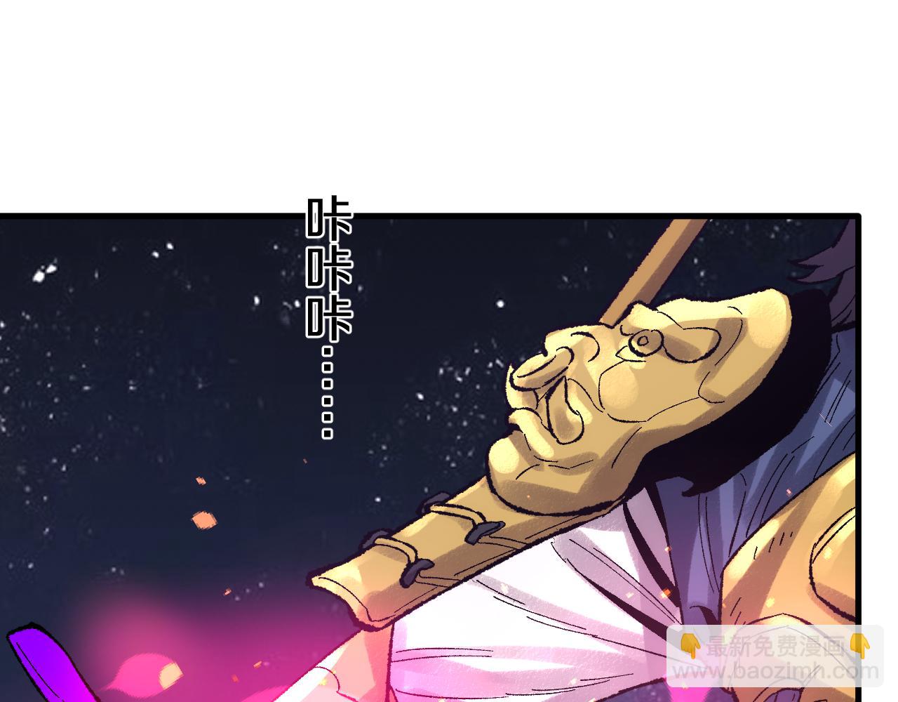 第31话   万劫沧溟破(1/3)-第31话