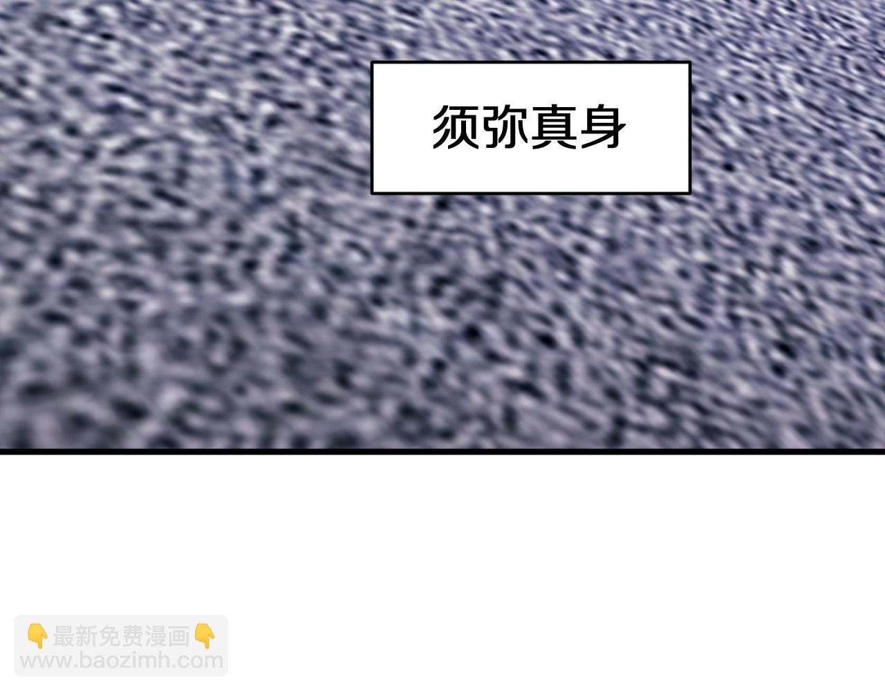 第31话   万劫沧溟破(1/3)-第31话