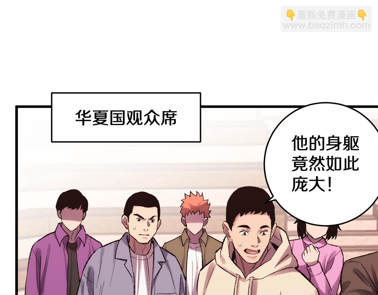 第31话   万劫沧溟破(1/3)-第31话