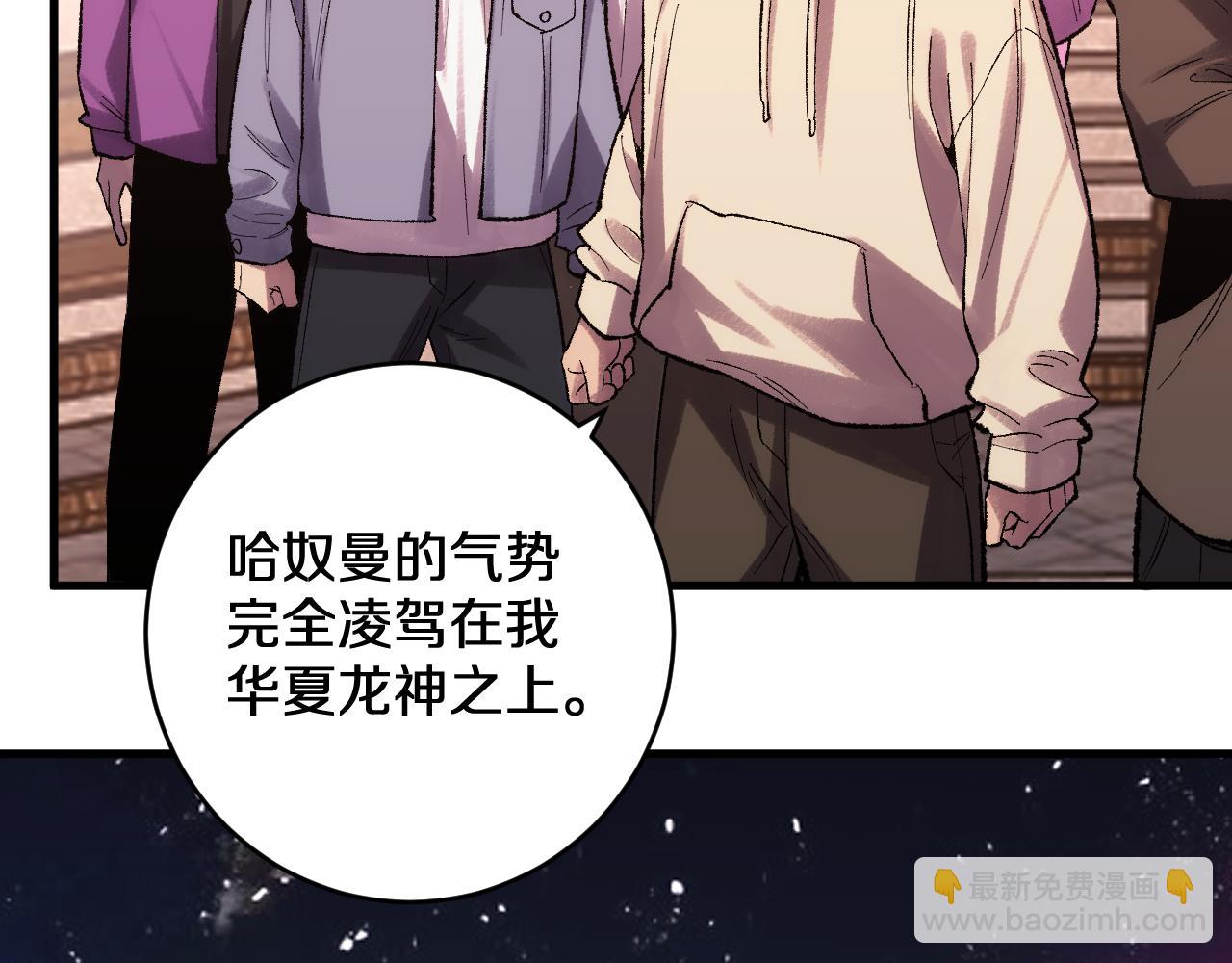 第31话   万劫沧溟破(1/3)-第31话