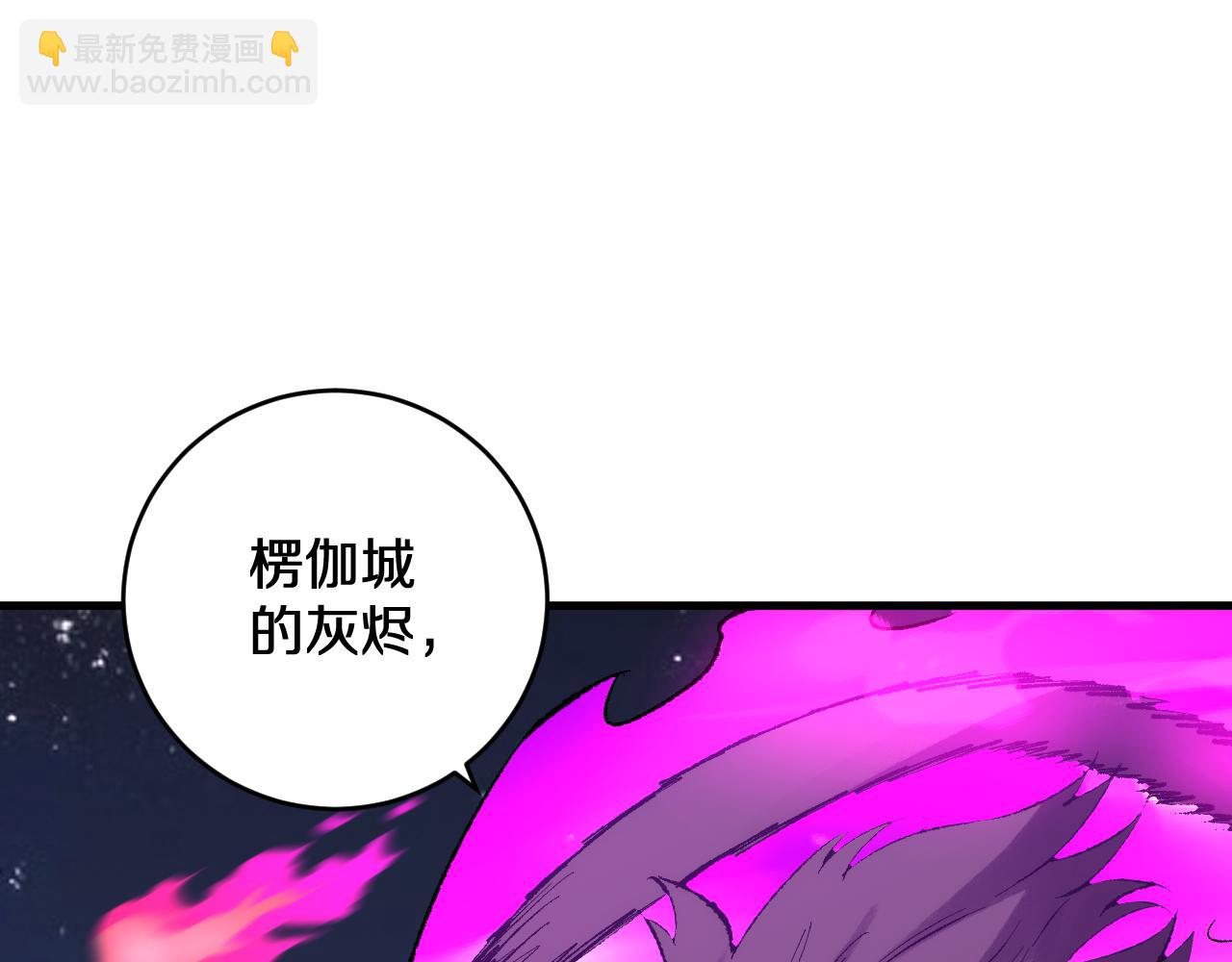 第31话   万劫沧溟破(1/3)-第31话