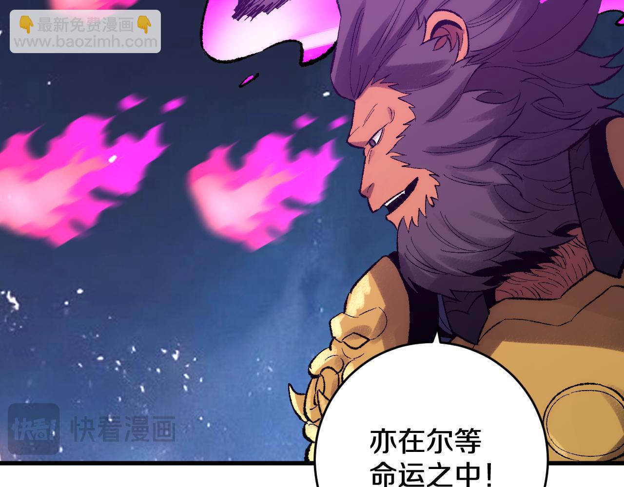 第31话   万劫沧溟破(1/3)-第31话
