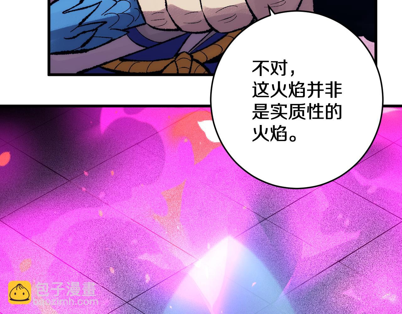 第31话   万劫沧溟破(1/3)-第31话