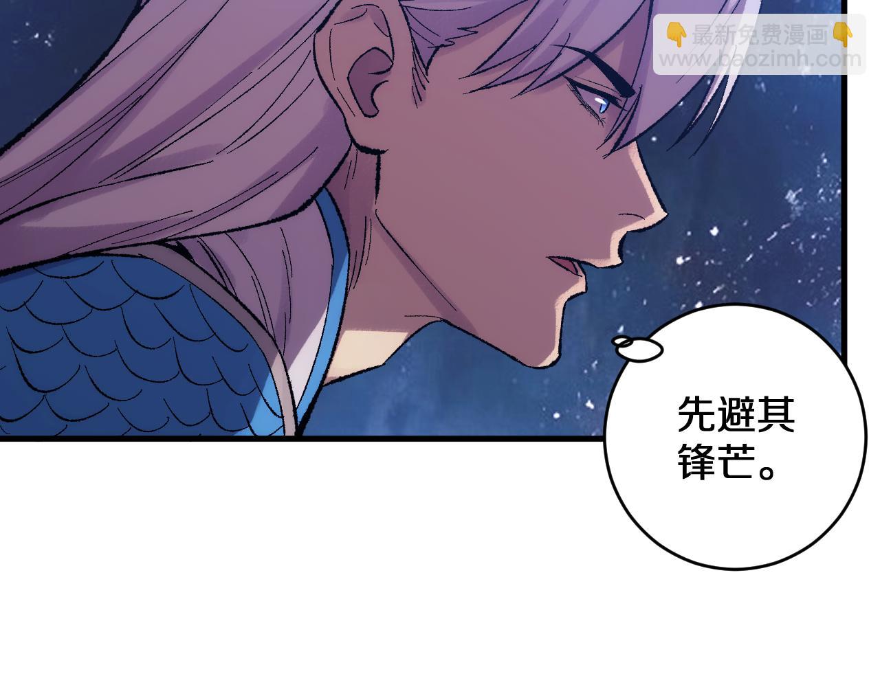 第31话   万劫沧溟破(1/3)-第31话