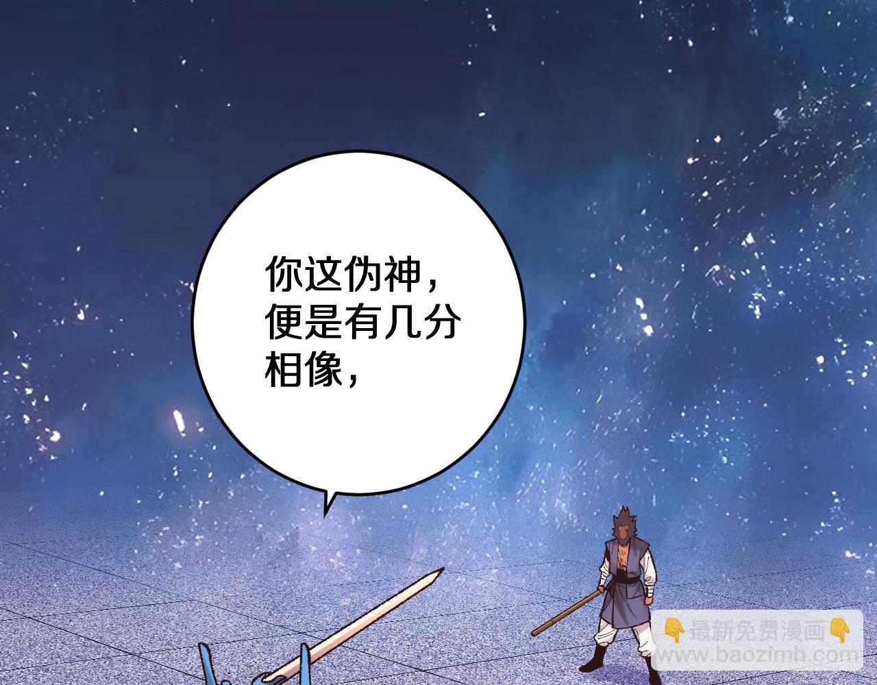 第31话   万劫沧溟破(1/3)-第31话