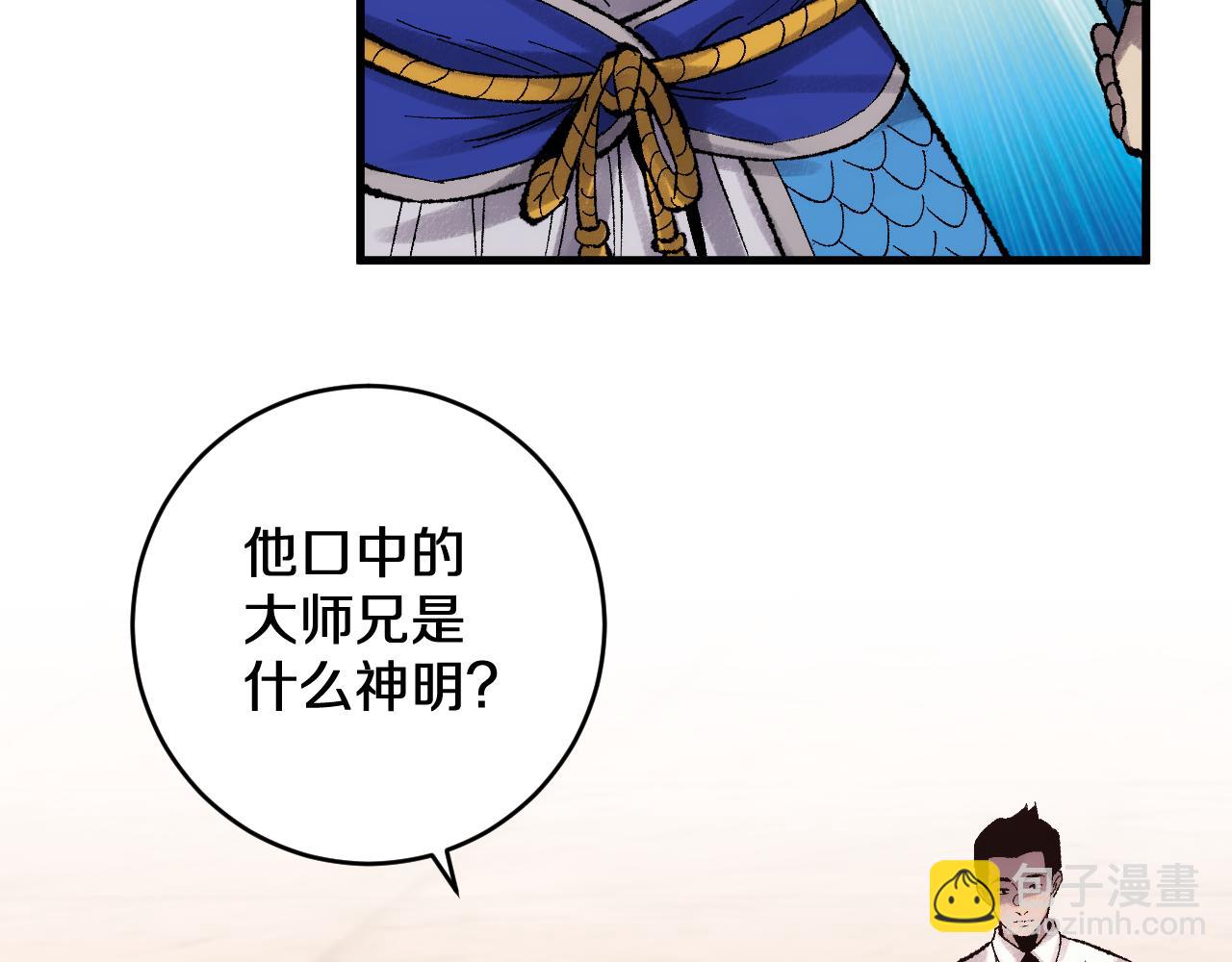 第31话   万劫沧溟破(1/3)-第31话
