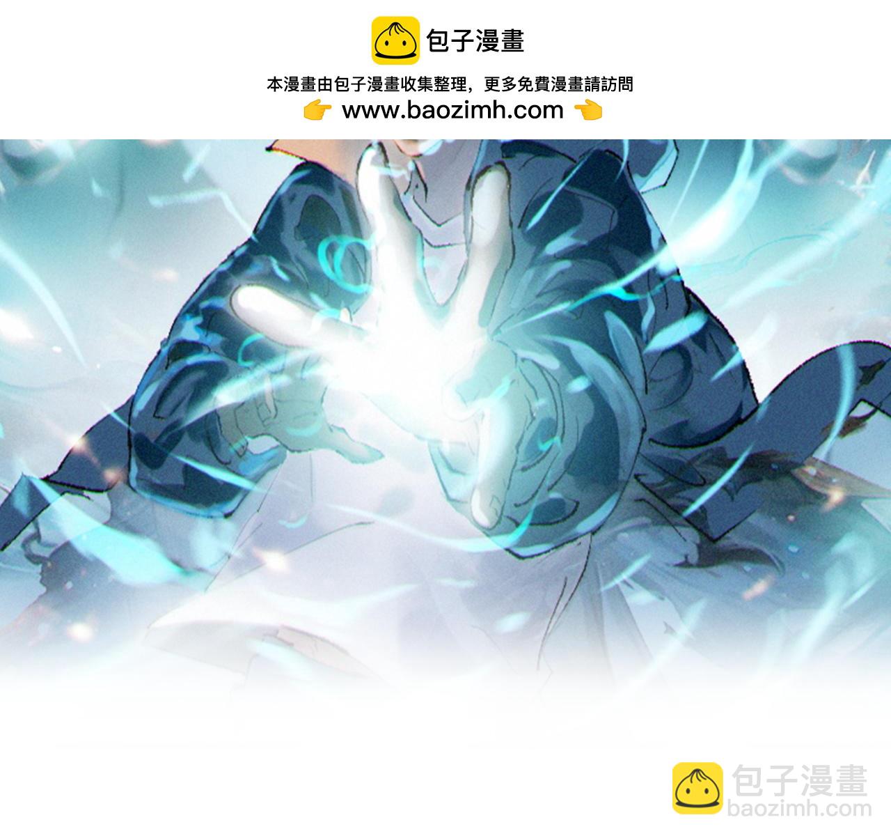 第33话  二郎显圣真君！(1/3)-第33话