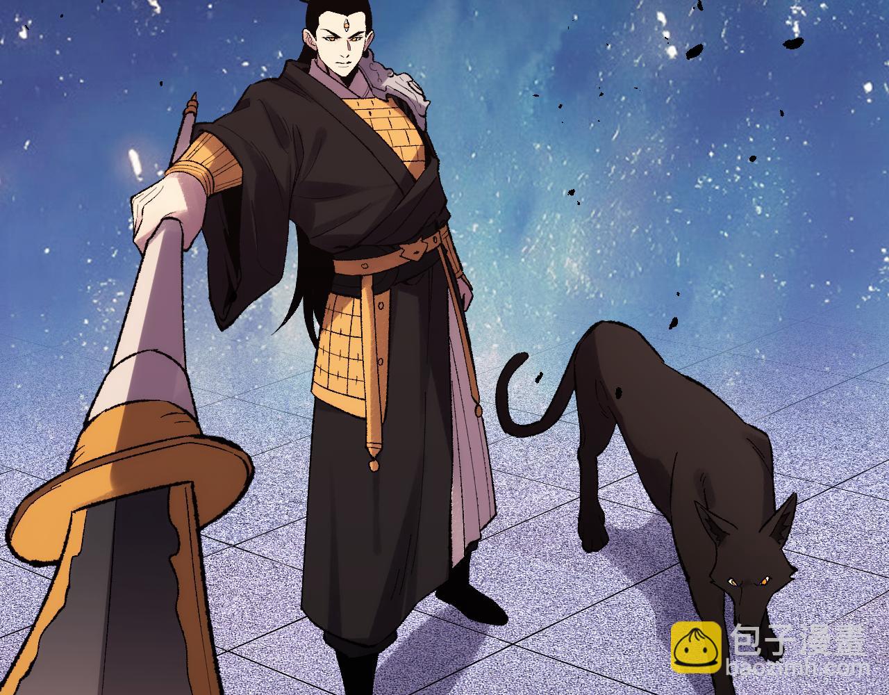 第33话  二郎显圣真君！(1/3)-第33话