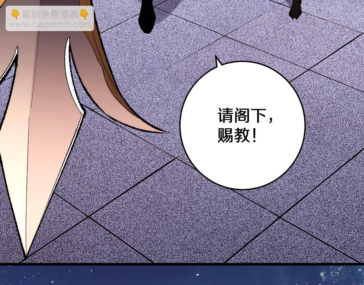 第33话  二郎显圣真君！(1/3)-第33话