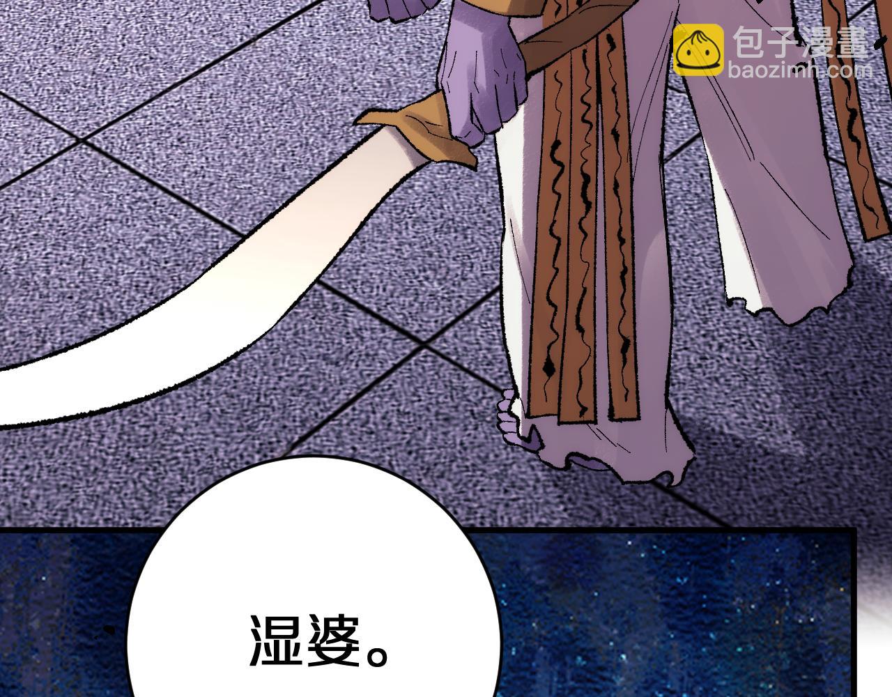 第33话  二郎显圣真君！(1/3)-第33话