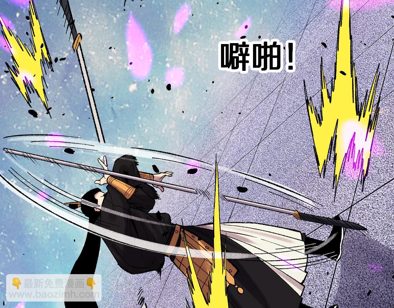 第33话  二郎显圣真君！(1/3)-第33话