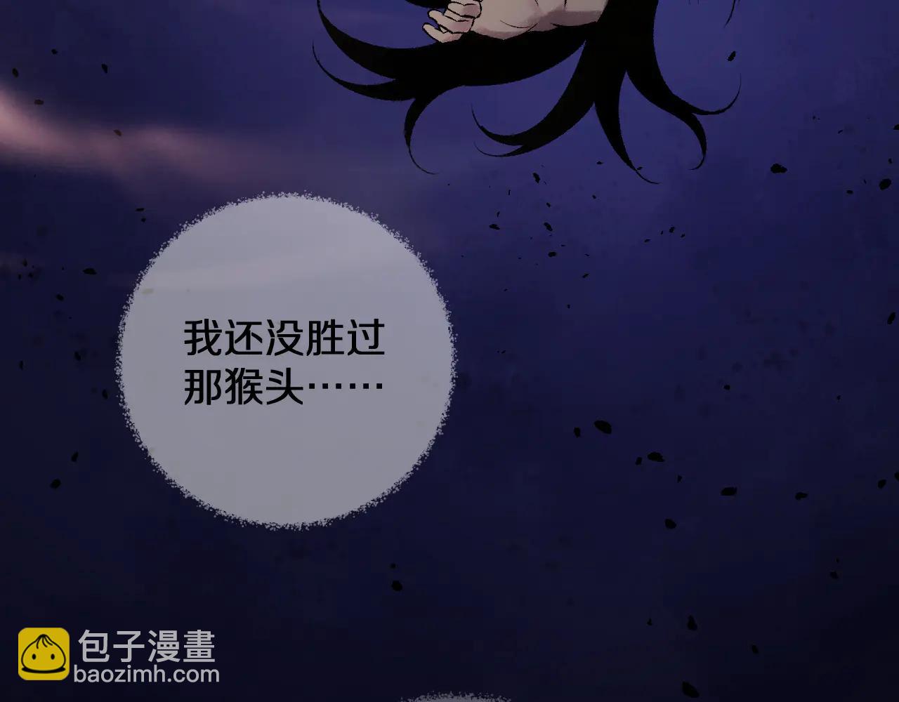第35话    恭送！(1/3)-第35话