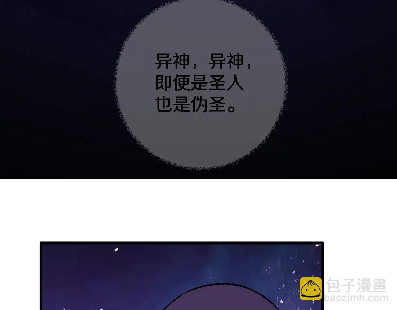 第35话    恭送！(1/3)-第35话