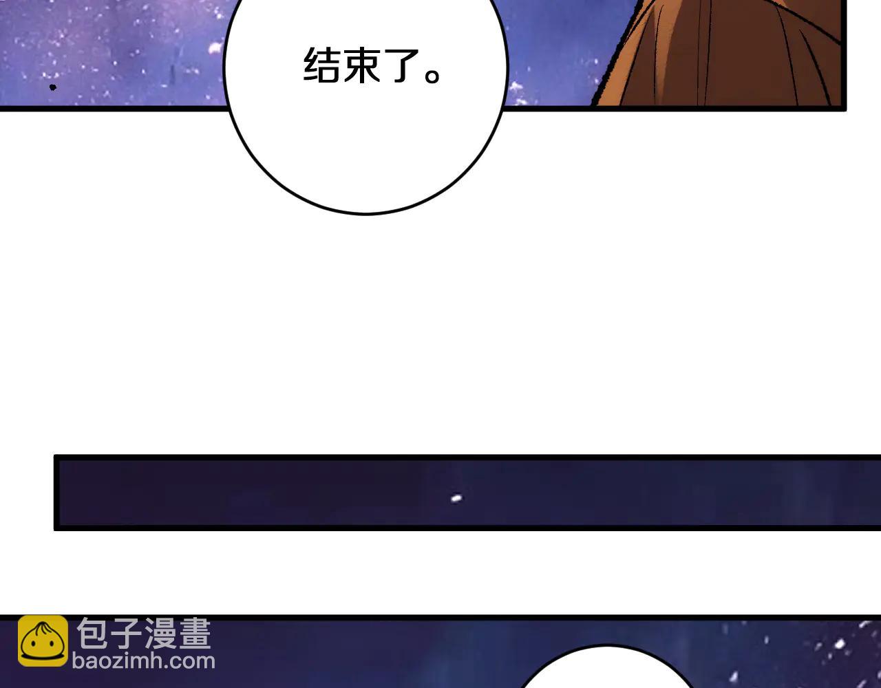 第35话    恭送！(1/3)-第35话