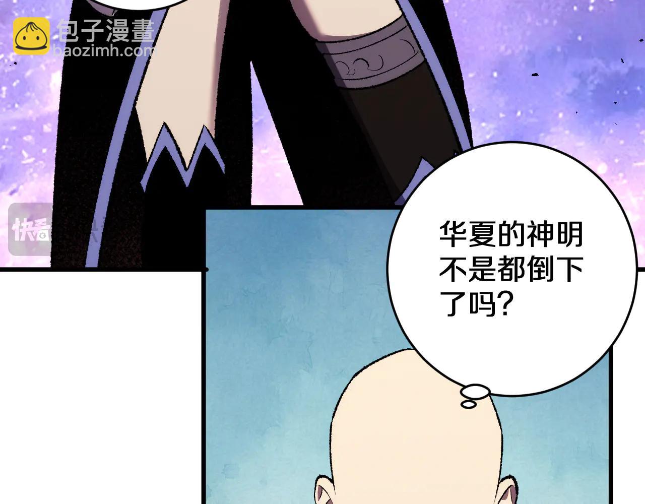 第35话    恭送！(1/3)-第35话