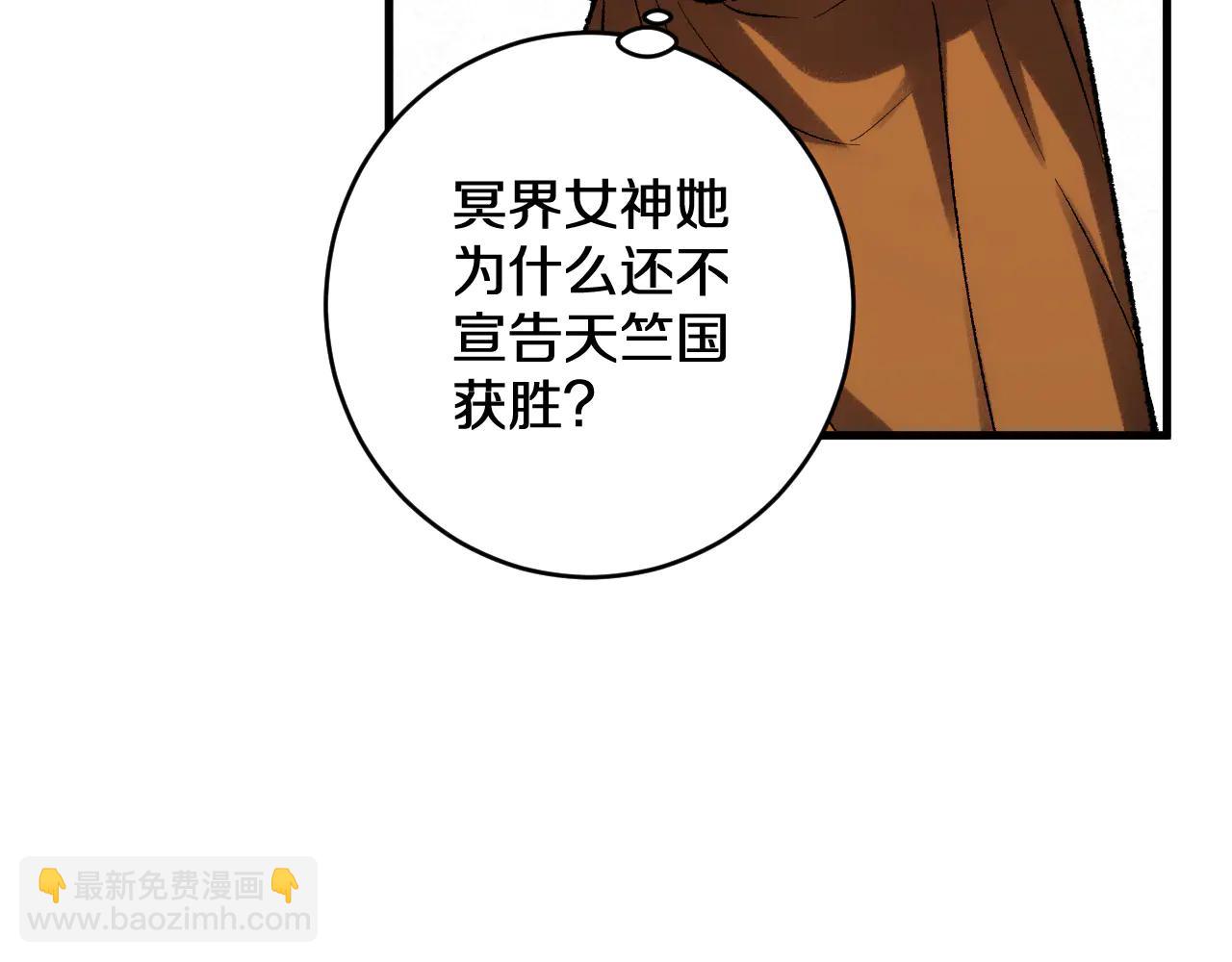 第35话    恭送！(1/3)-第35话