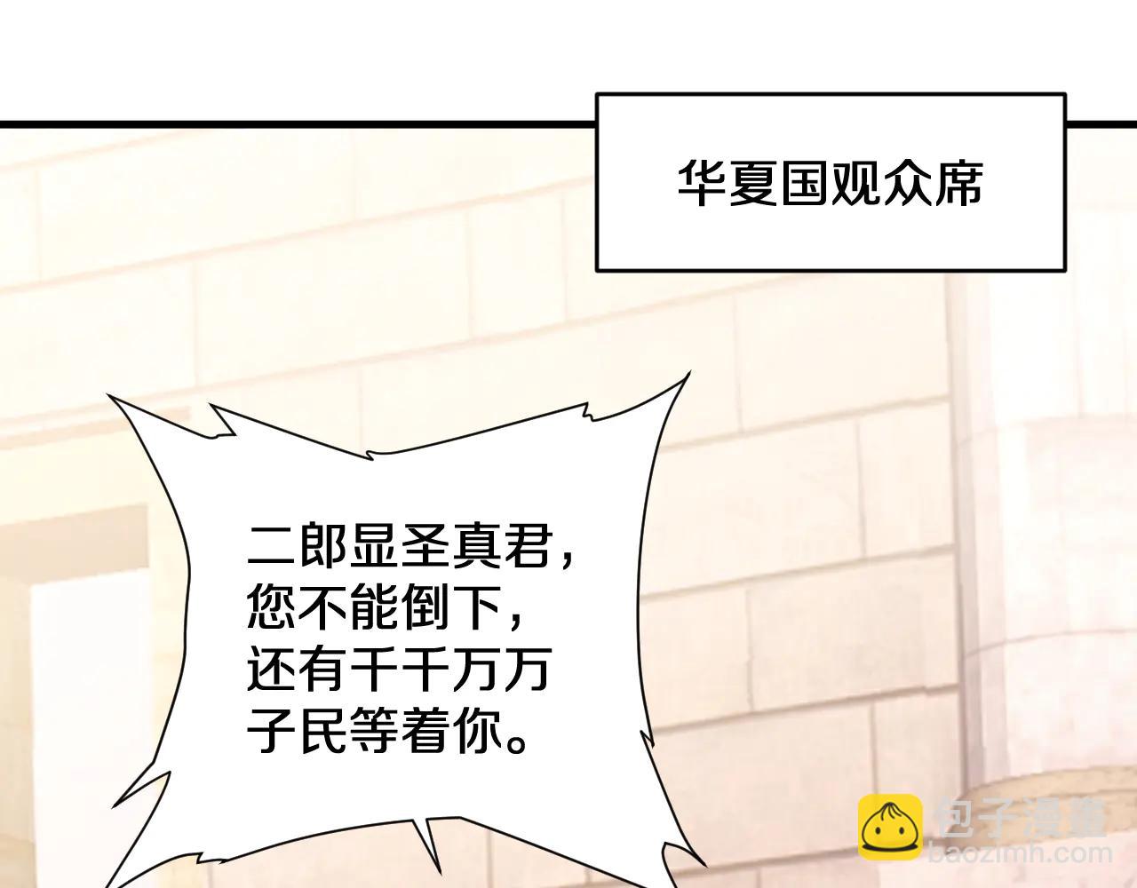 第35话    恭送！(1/3)-第35话