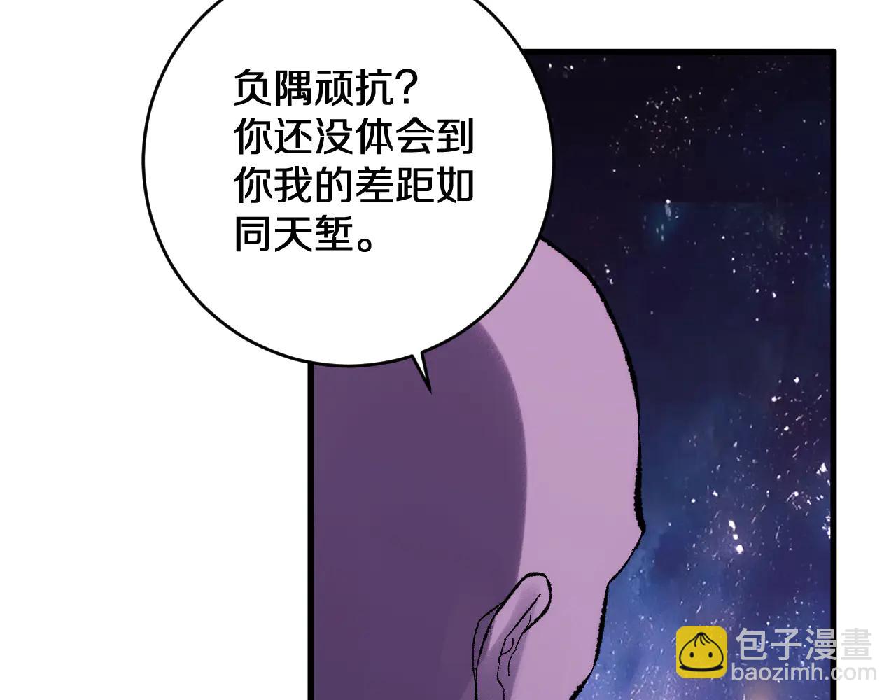 第35话    恭送！(1/3)-第35话