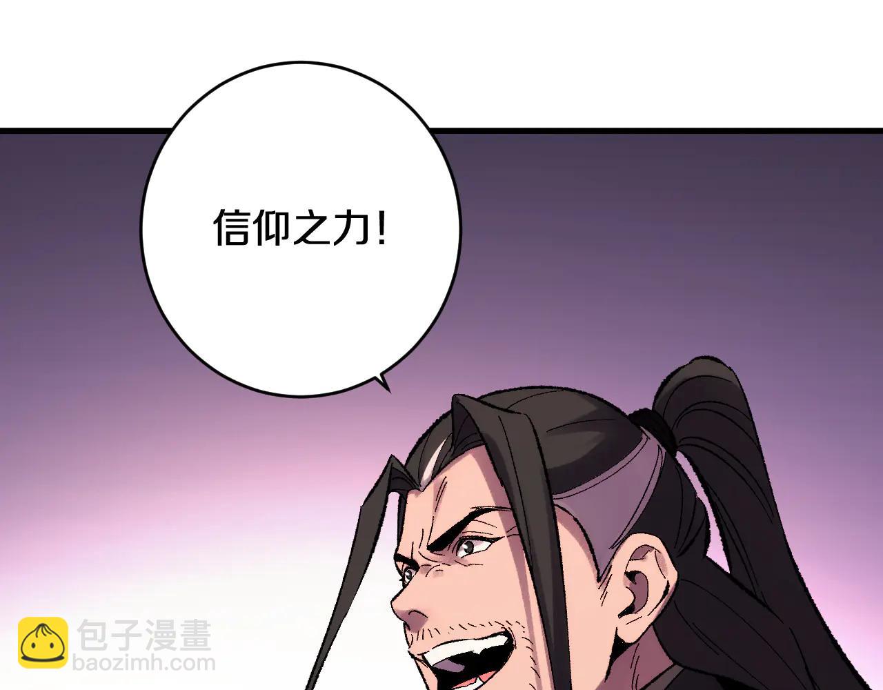 第35话    恭送！(1/3)-第35话