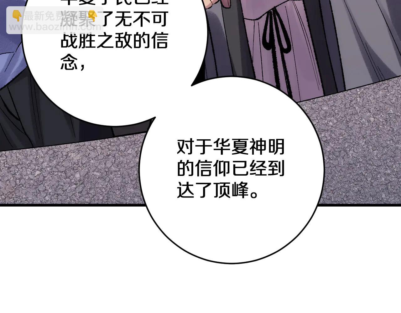 第35话    恭送！(1/3)-第35话