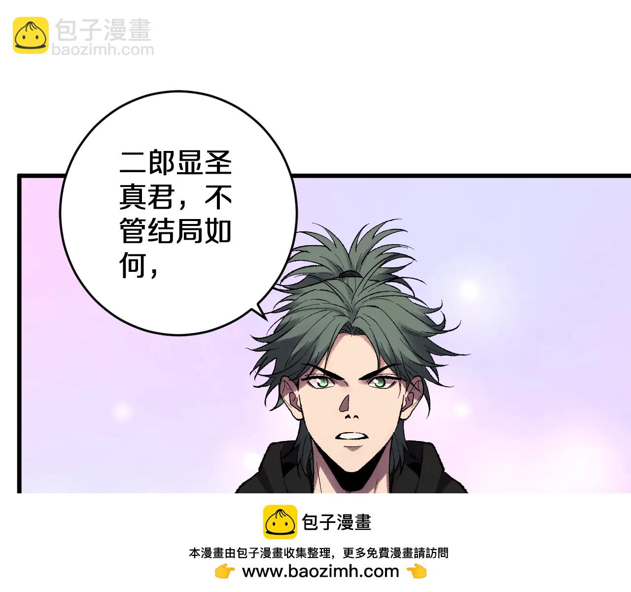 第35话    恭送！(1/3)-第35话