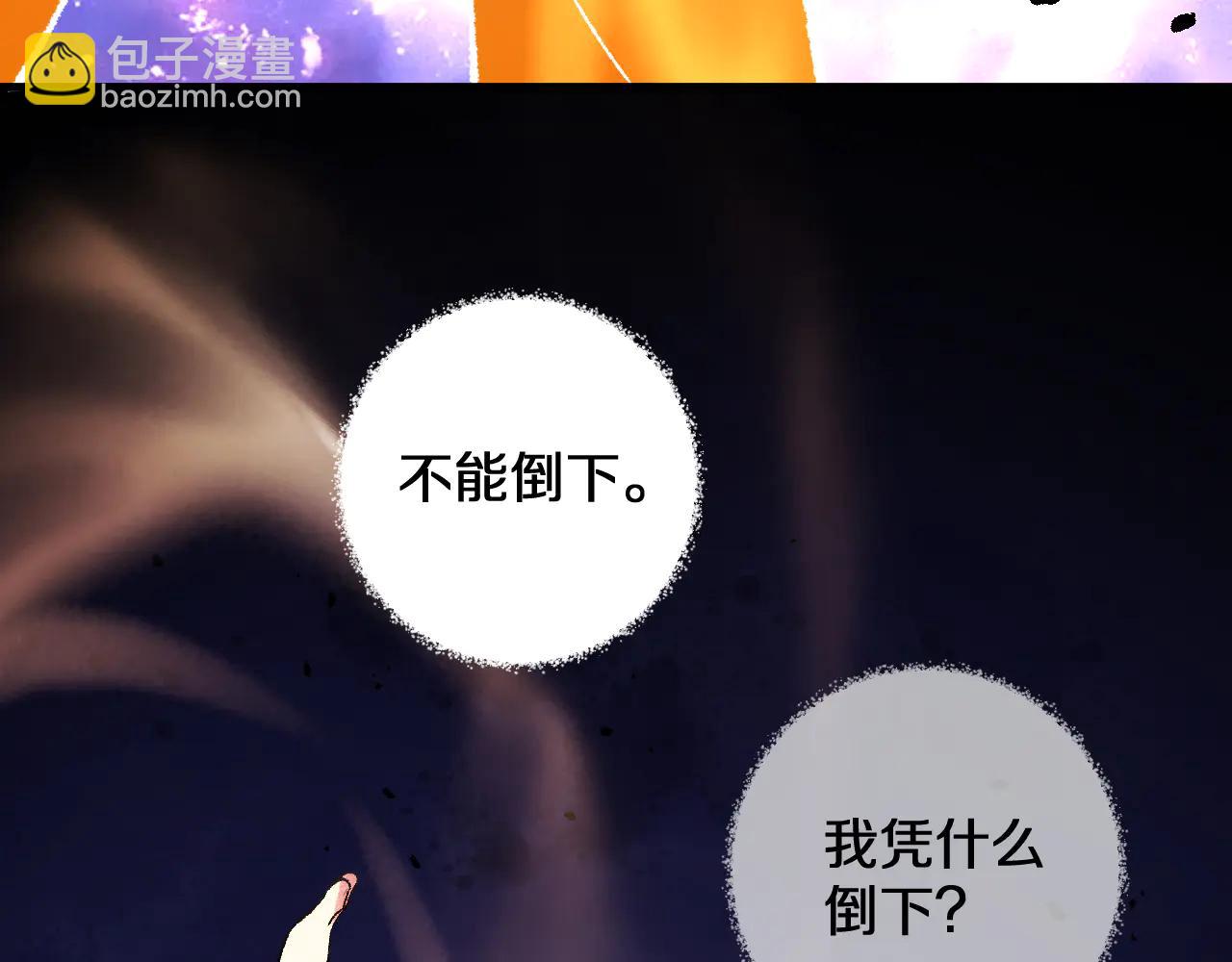 第35话    恭送！(1/3)-第35话
