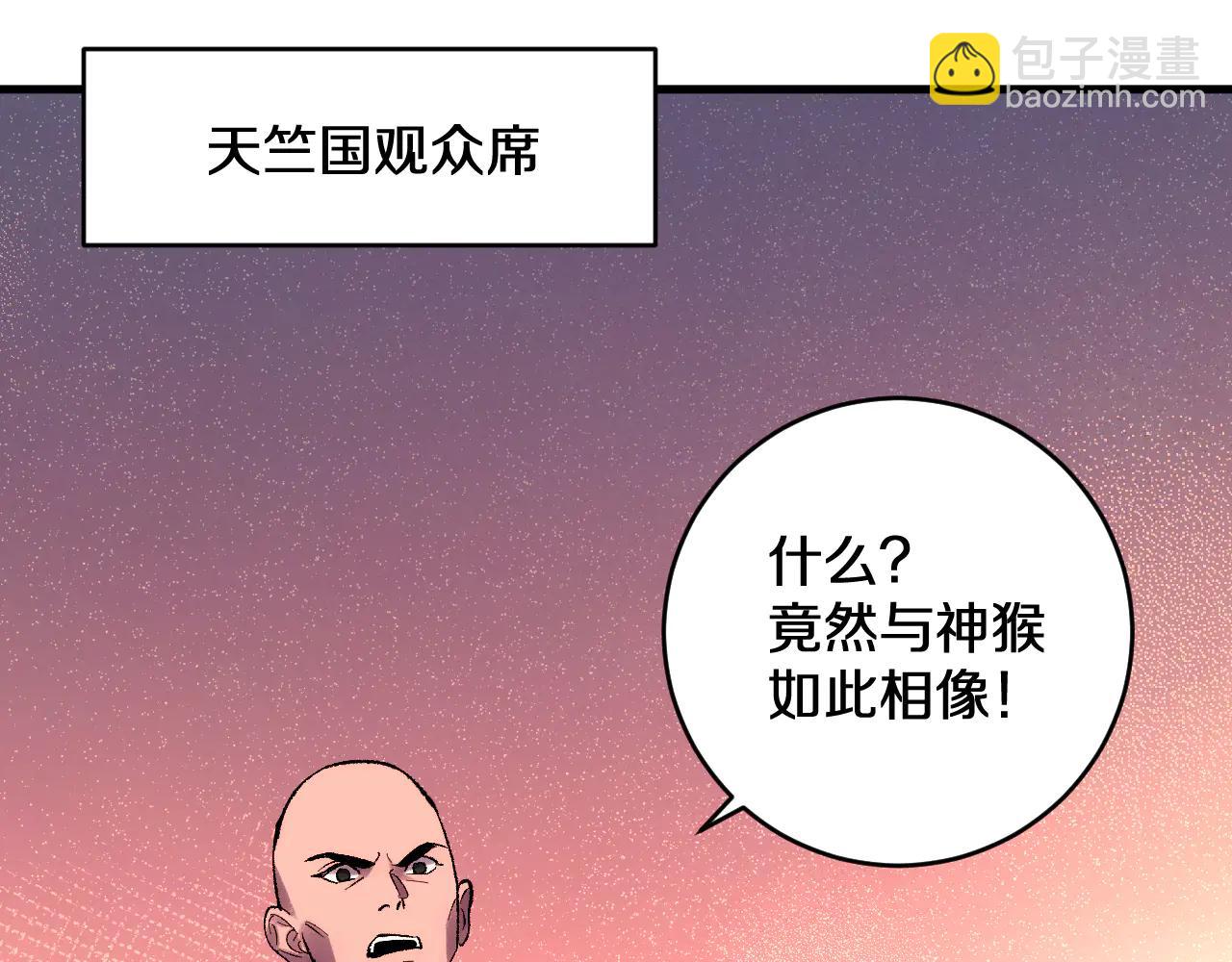 第37话  掌中佛国(1/3)-第37话