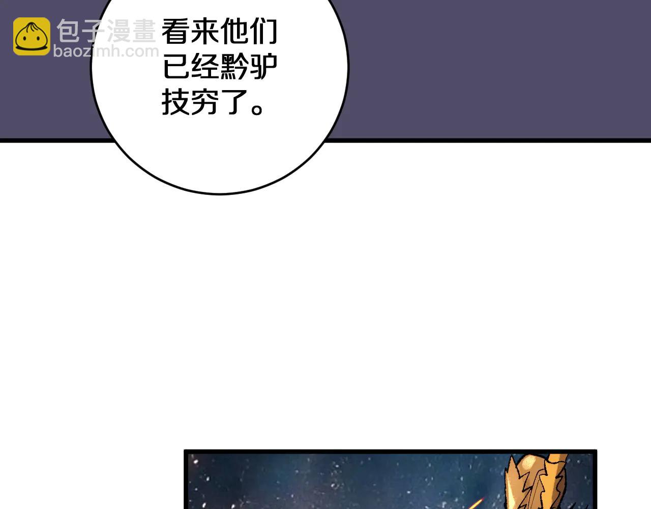 第37话  掌中佛国(1/3)-第37话