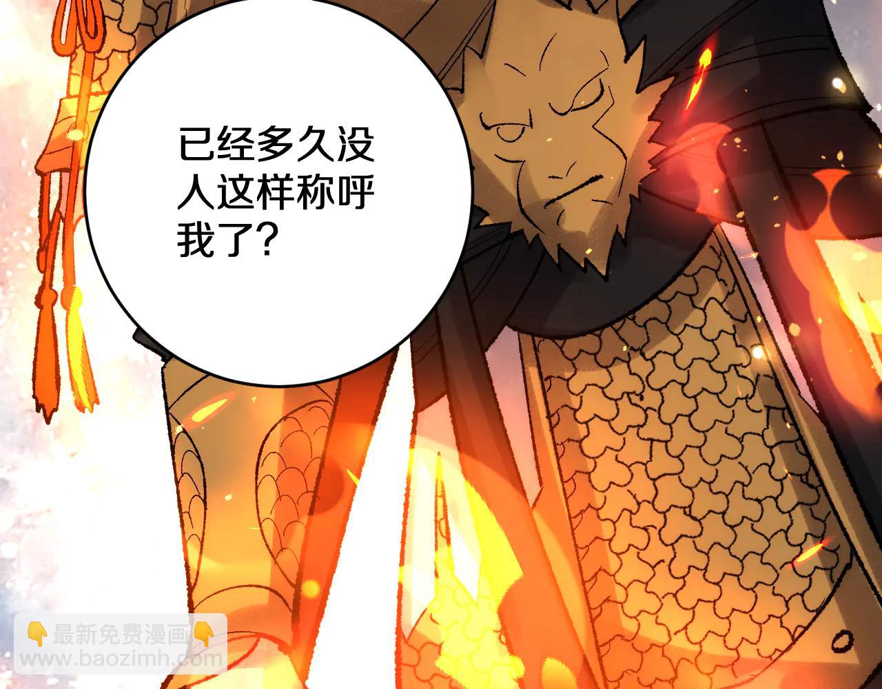 第37话  掌中佛国(1/3)-第37话