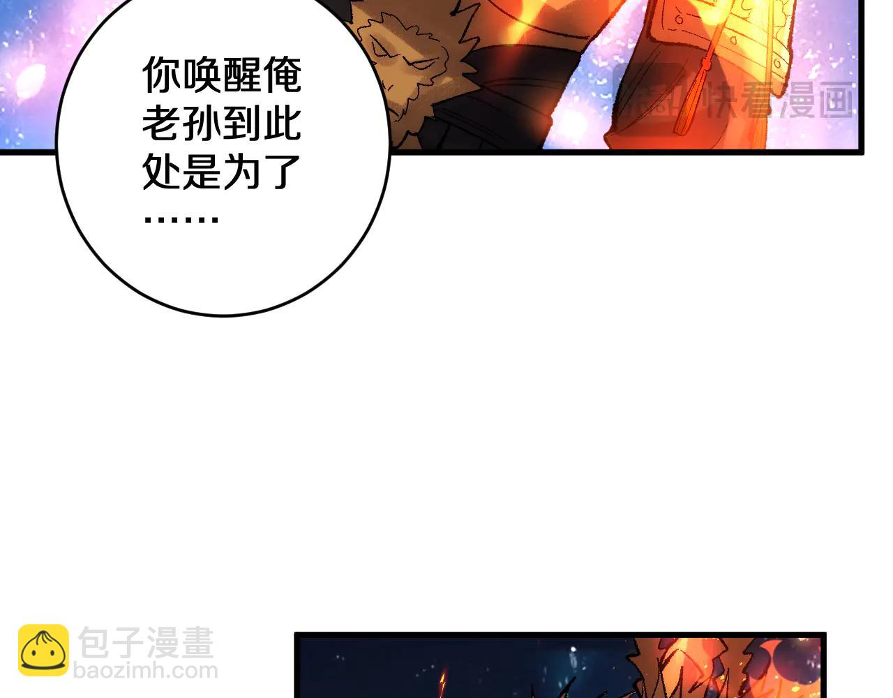第37话  掌中佛国(1/3)-第37话