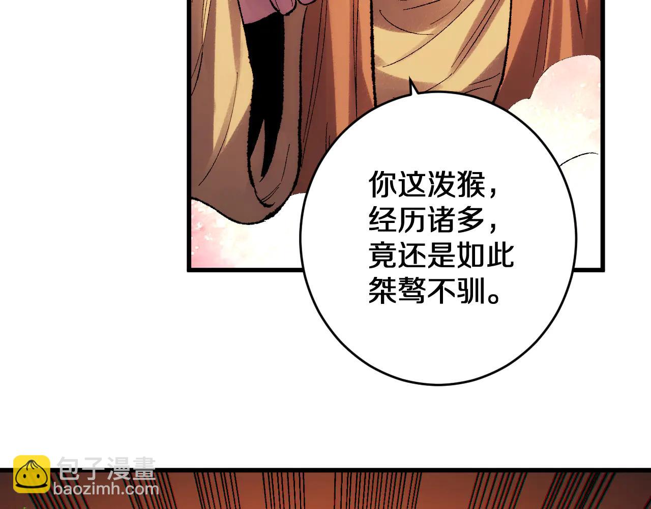 第37话  掌中佛国(1/3)-第37话