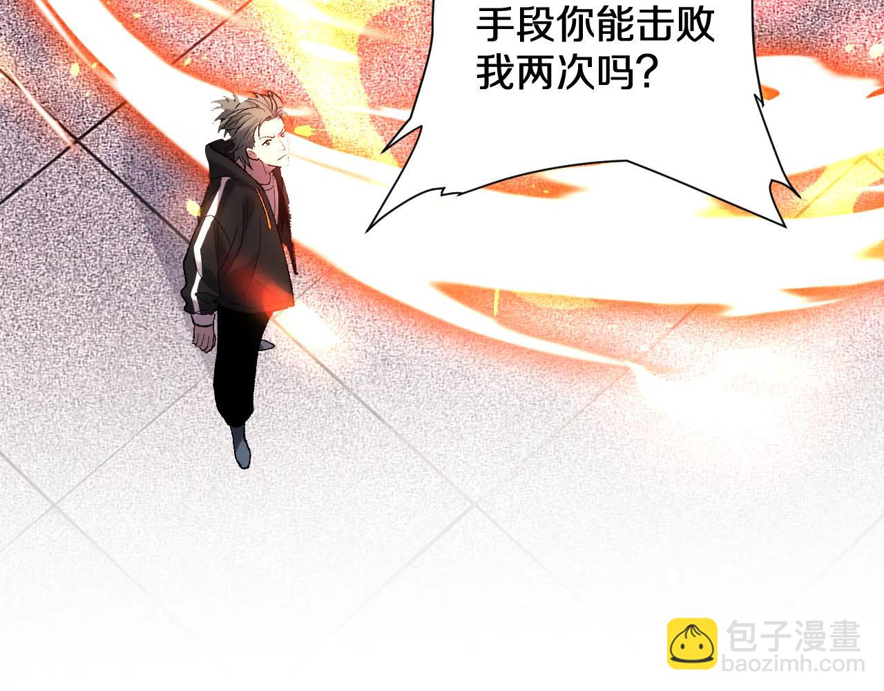 第37话  掌中佛国(1/3)-第37话