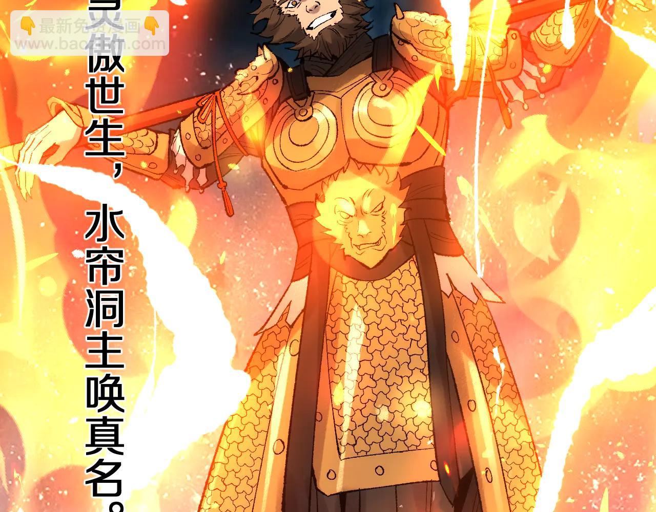 第37话  掌中佛国(1/3)-第37话