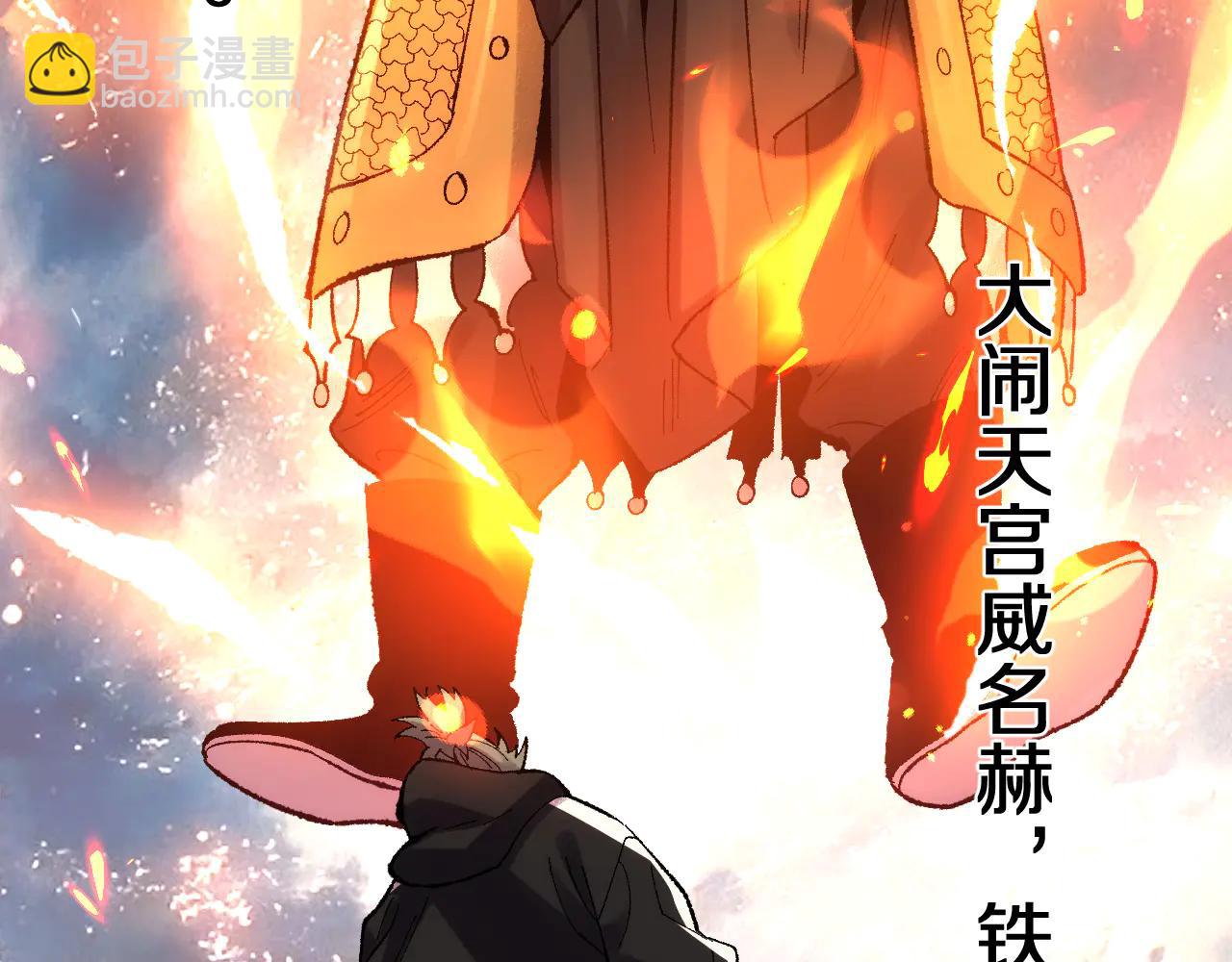 第37话  掌中佛国(1/3)-第37话