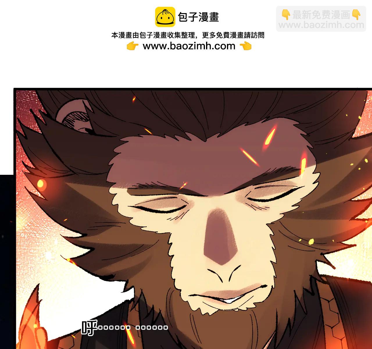 第39话 一粒金丹吞入腹(1/3)-第39话