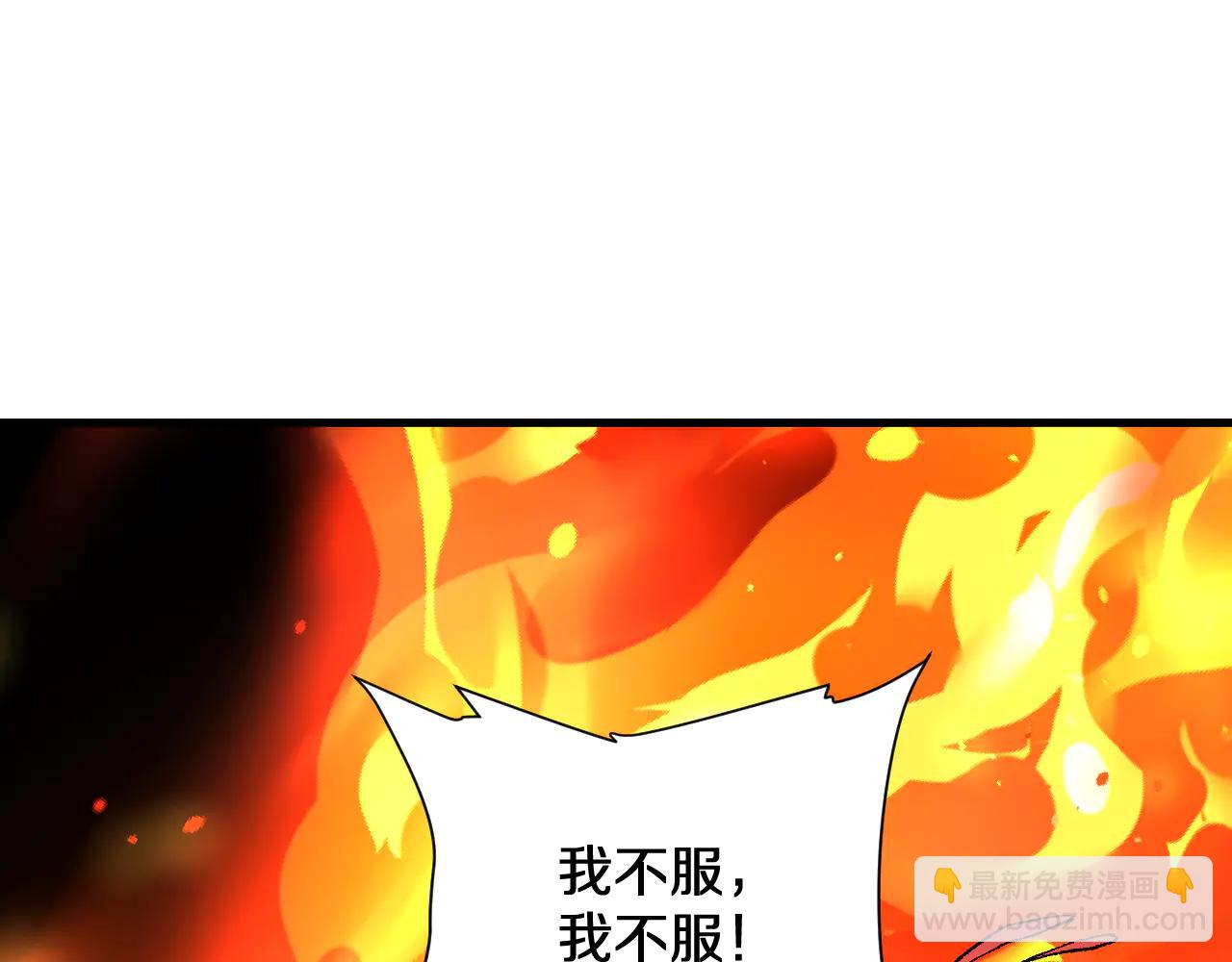 第39话 一粒金丹吞入腹(1/3)-第39话