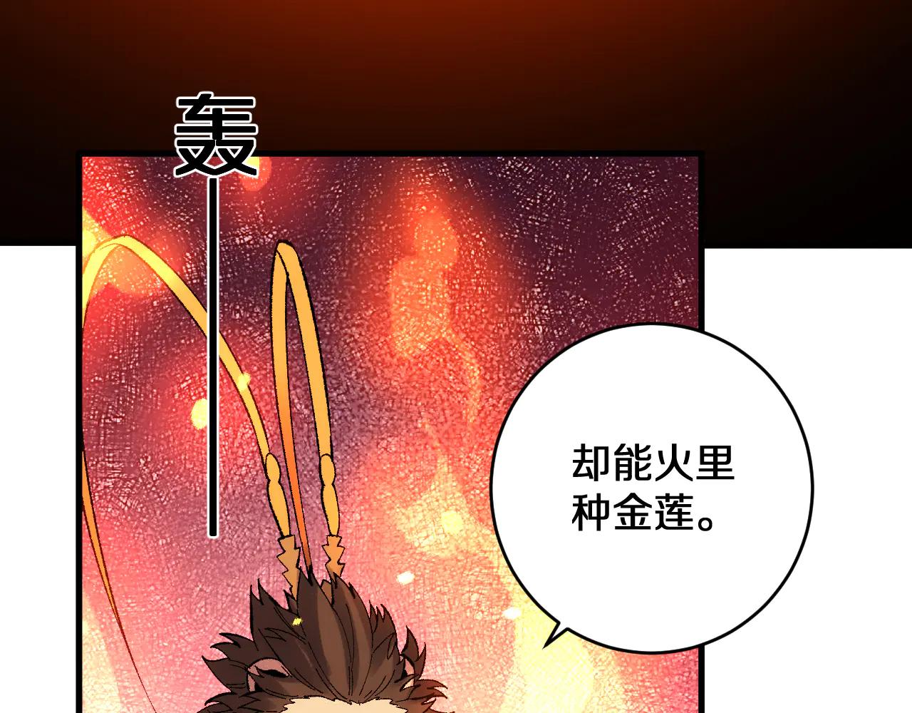 第39话 一粒金丹吞入腹(1/3)-第39话