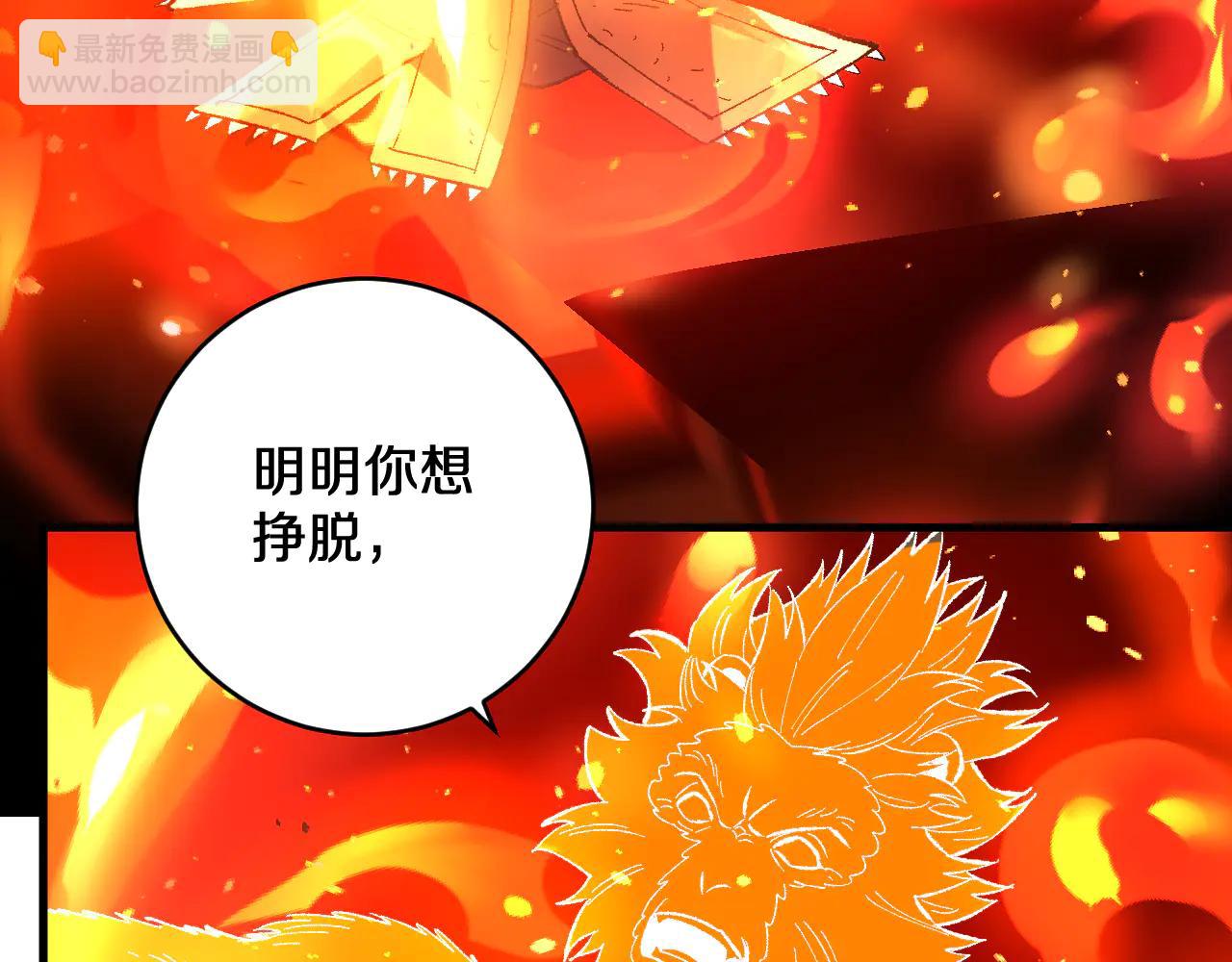 第39话 一粒金丹吞入腹(1/3)-第39话