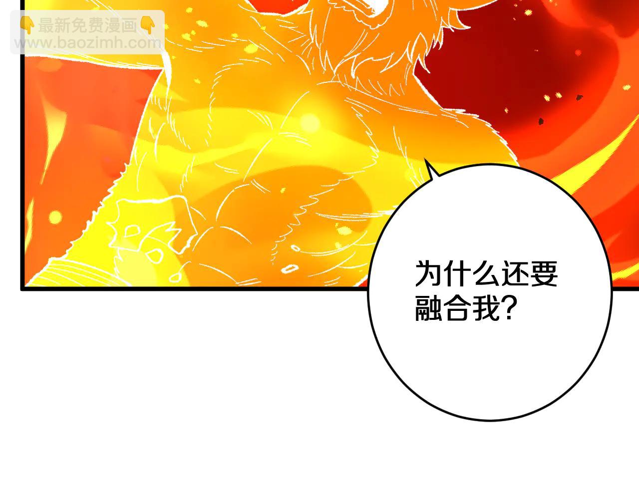 第39话 一粒金丹吞入腹(1/3)-第39话