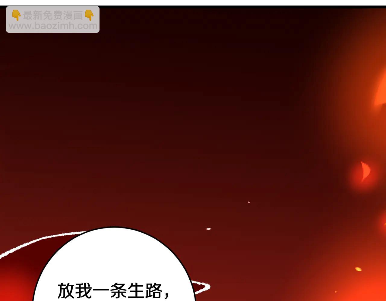 第39话 一粒金丹吞入腹(1/3)-第39话